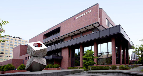 札幌市教育文化会館