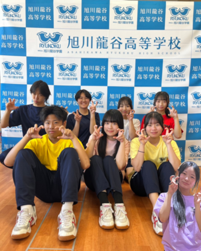旭川龍谷高等学校(チーム写真)_コピー_コピー_コピー