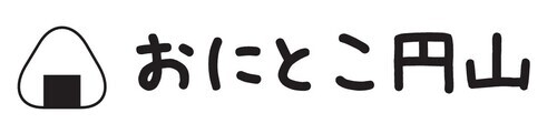 おにとこロゴ(サイズ調整)_コピー