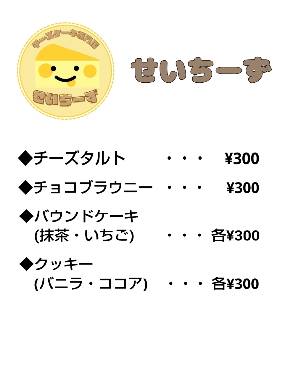 25-11-09-18-41-06-505_deco[1]_コピー