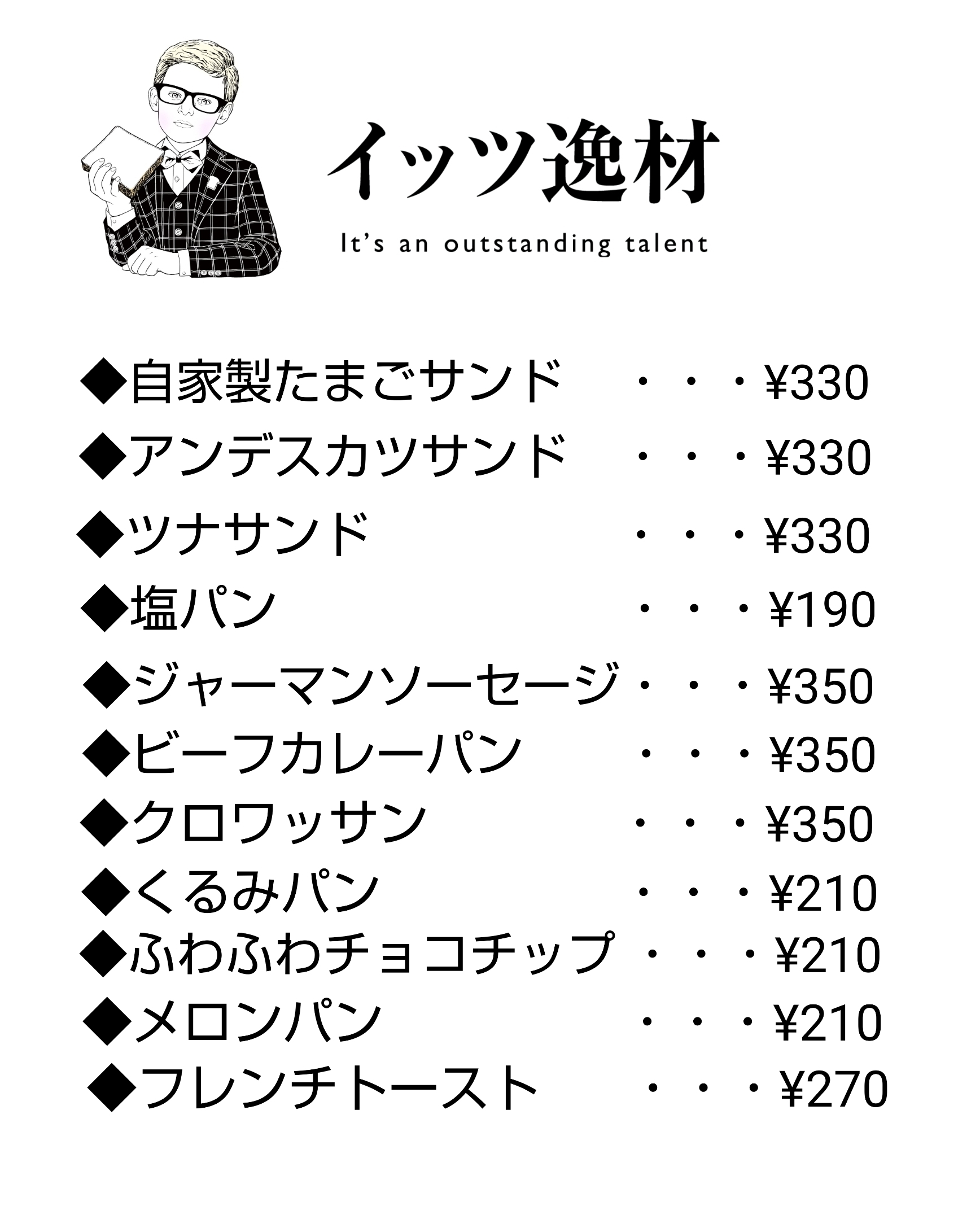 25-11-14-06-43-38-156_deco