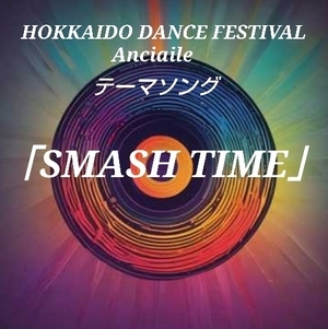 25-10-19-15-05-45-723_deco[1]_コピー